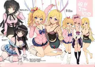 Mika to Mizugi to Natsuyasumi.