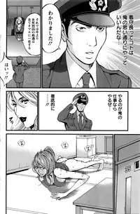 Action Pizazz DX 2016-05