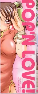 [Tachibana Toshihiro] POP'N LOVE!