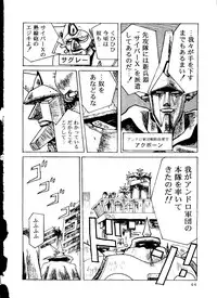 [doujinshi anthology] [Kawarajima Kou] The Henreikai (Sailor Moon, Evangelion)