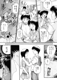 [Akahira Kirin] Biteikotsu no Tsubo