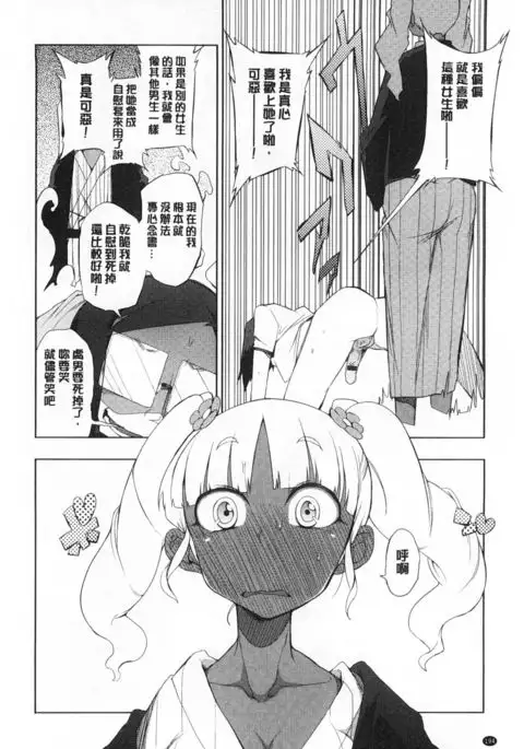 好奇心はネコをもアレする