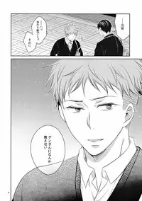 (C93) [Village (Sonmin)] merry-go-round (ROBOT×LASERBEAM)