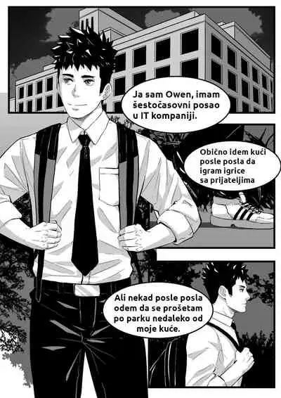 Maorenc - 5 July Bonus Comic (Serbian)