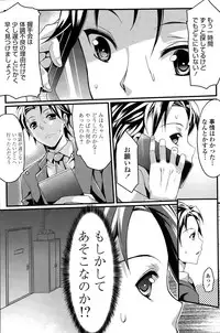 COMIC Penguin Celeb 2015-03