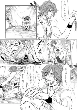 Day Dream, Night Life