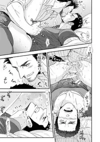 [Unknown (UNKNOWN)] Jouge Kankei ZERO