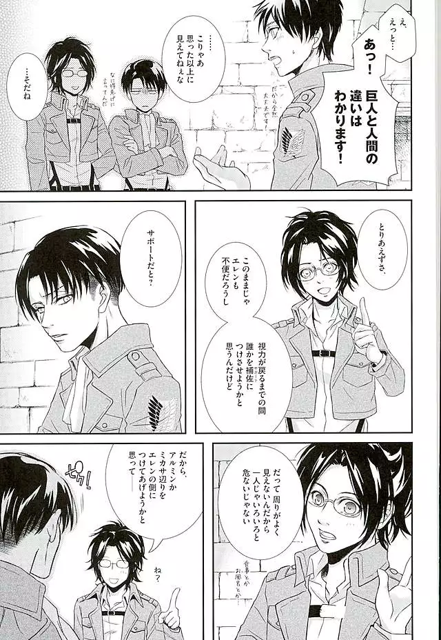 If it should be the way