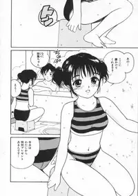 [Tanaka Yutaka] Shiawase H