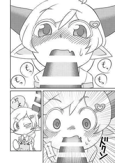 [Tokumei tanuki] Nazu wa chanto yasashī Gyū-san (maritsu loli succubus youmaen)