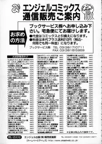 [Araki Kyouya] Russian Roulette Hyper