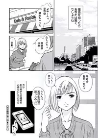 [Sugitomo Kazuhiro] Kemonozuma [Digital]