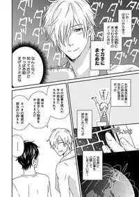 [Jaguar Imoko] Fushidara Neet