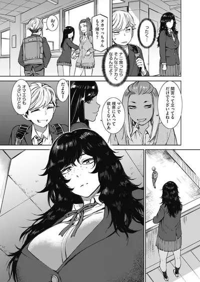 COMIC HOTMILK 2021-06