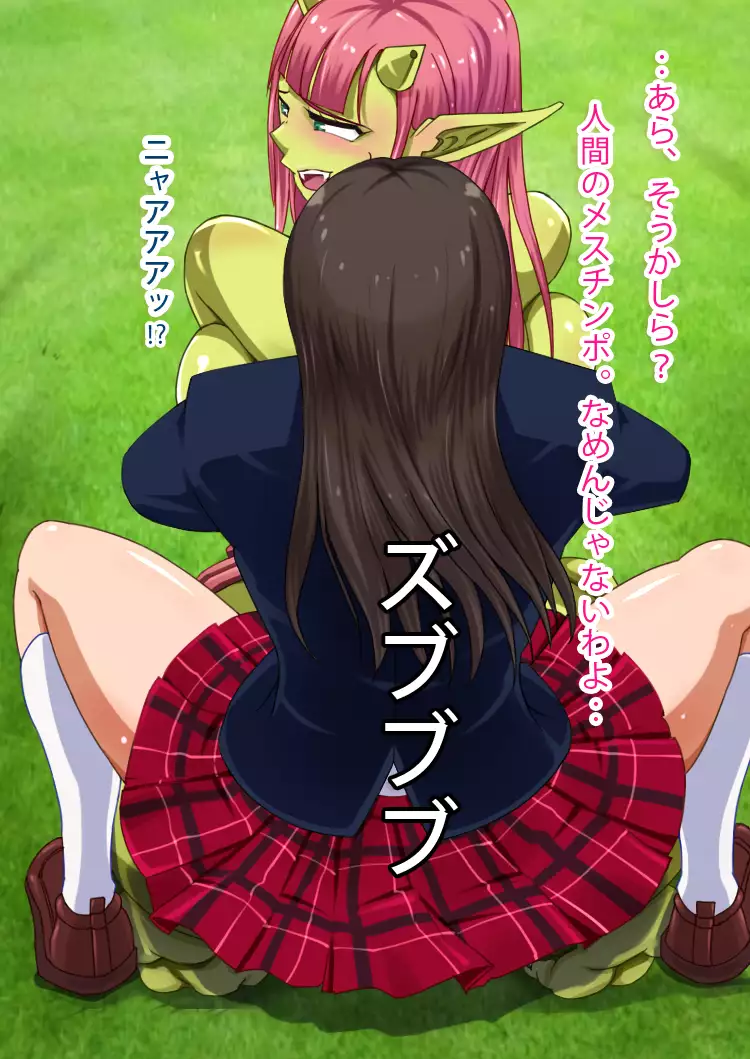 Don't Drink Potions Past Their Used By Dates