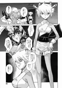 Comic Megastore 2005-05