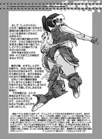 [Huge Orbit Fortress Strikes] Tablet Graphic Collection