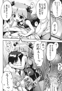 [Yaminabe] Chitsujyo-Jikan