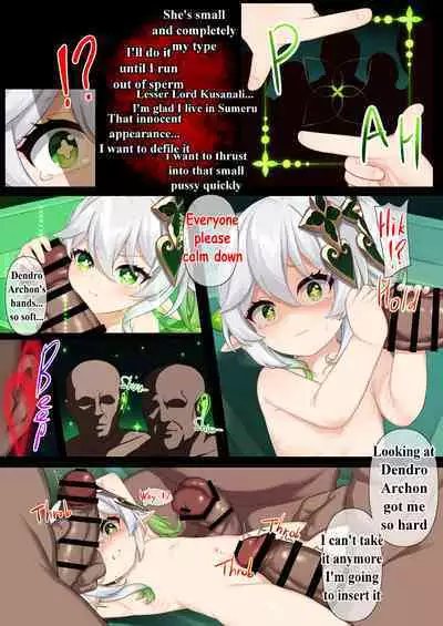 Jikken <Da 17> | EXPERIMENT <DA-17>