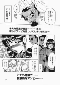 [Roy Tong-koh] INJUKI