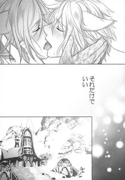 [Nawofu Mochi (Nawofu)] Focus (Final Fantasy XIV)