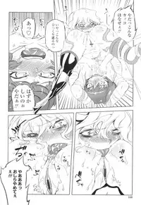 [Drill Jiru] Spermaniax