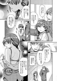 [Nekomata Naomi] Hatsujoh Neko Manman [Digital]