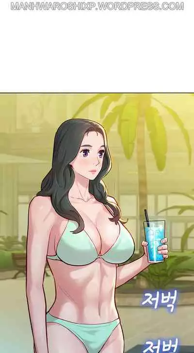 What do you Take me For? Ch.157/?