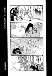 (C52) [Yamaguchirou (Yamaguchi Shinji)] Meiji Chanbara Roman Porno (Rurouni Kenshin)