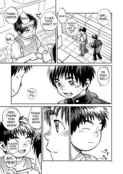 Gekkan Shounen Zoom 2022-8