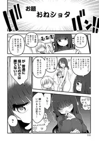 COMIC Anthurium 2018-11 [Digital]