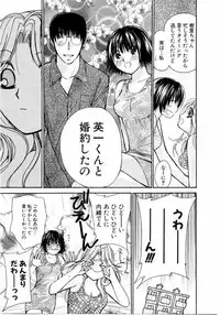 [Kawamoto Takahiro] Ideal Vol.2