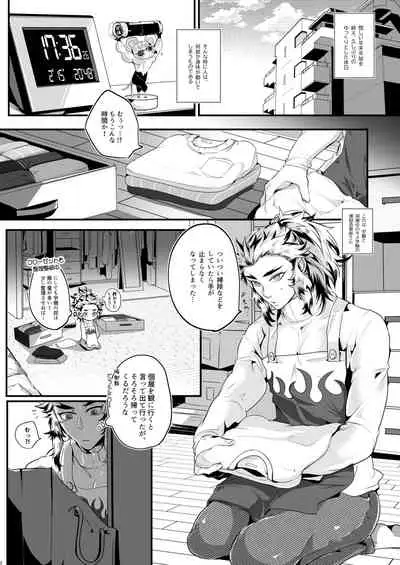 Yume Yori Hade ni Ikimasuka!!