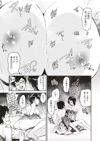 COMIC X-EROS #71 [Digital]