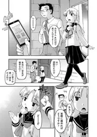 COMIC AUN 2017-06 [Digital]