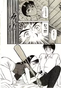 [Sano Takayoshi] Love Sniper