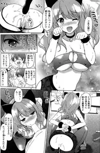 COMIC Kairakuten BEAST 2015-07