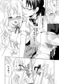 [Carmilla] Dear My Darling! [Digital]