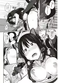 COMIC Kairakuten 2017-04 [Digital]