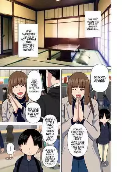 Oba-san to Onsen Ryokan de... | Aunt and hot spring inn...