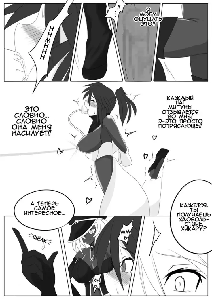 Jigen Teikoku Domigulas Vol. 2 | Dimension Empire: Domigulas Vol.2