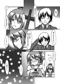 [STUDIO D-Suke (D-Suke)] With You (THE iDOLM@STER CINDERELLA GIRLS) [Digital]