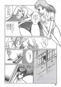 [Dirty Matsumoto] Onnakyoushi Syudan Boukou