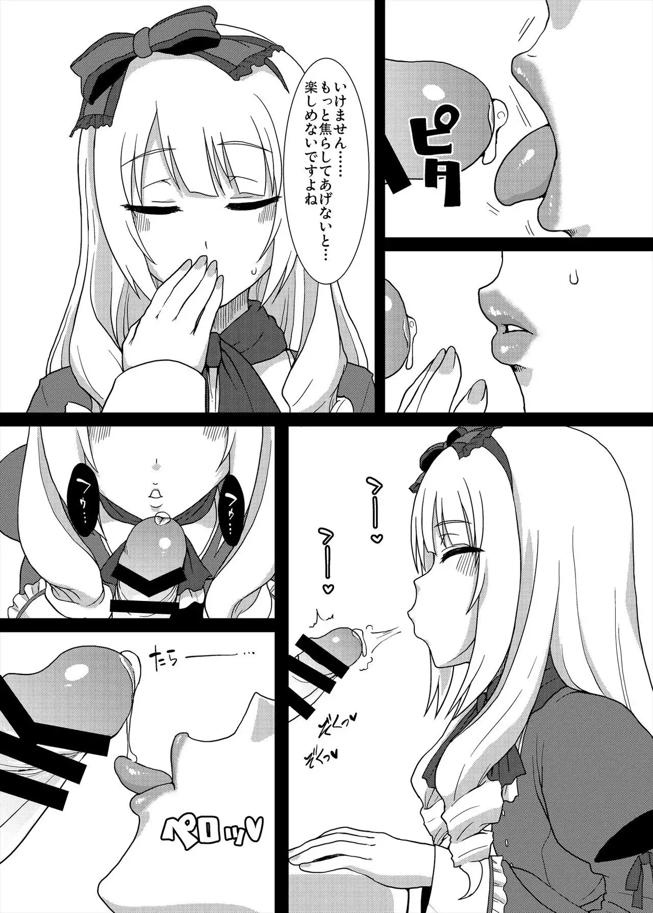 Copy Book Summary+α