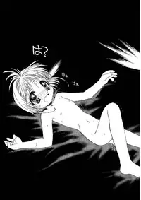 [McNail Koubou (Cloth Tsugutoshi)] Sakura Remix (Cardcaptor Sakura) [Digital]