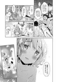 COMIC AUN 2017-05 [Digital]