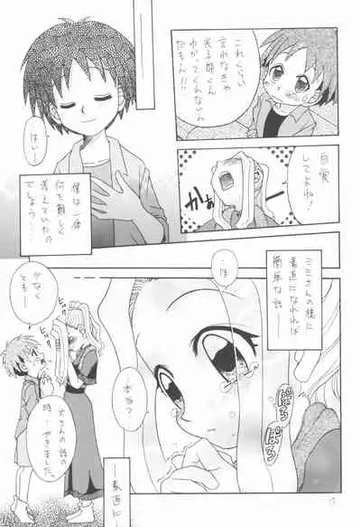 (C58) [Shamontei (Shamon)] I WISH (Digimon Adventure)