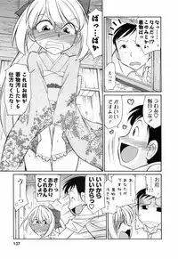 [Charlie Nishinaka] Choice! 02