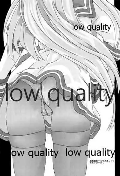 (C87) [Shirando (Shiran Takashi)] Kuchi Kuchi Ku Kawaii Yatta!! (Kantai Collection -KanColle-)