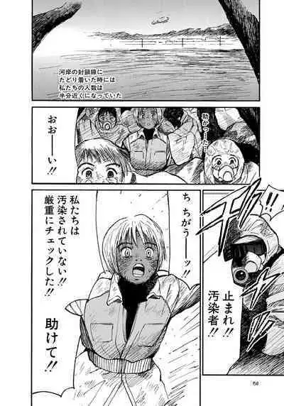 [Tanaka Yutaka] Ai-Ren Treasure Edition - Volume Two [Digital]